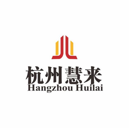 杭州慧来企业管理咨询 引领企业发展的专业伙伴