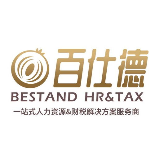 沉淀智慧，赋能迭代——重庆百仕德企业管理咨询的实践与思考